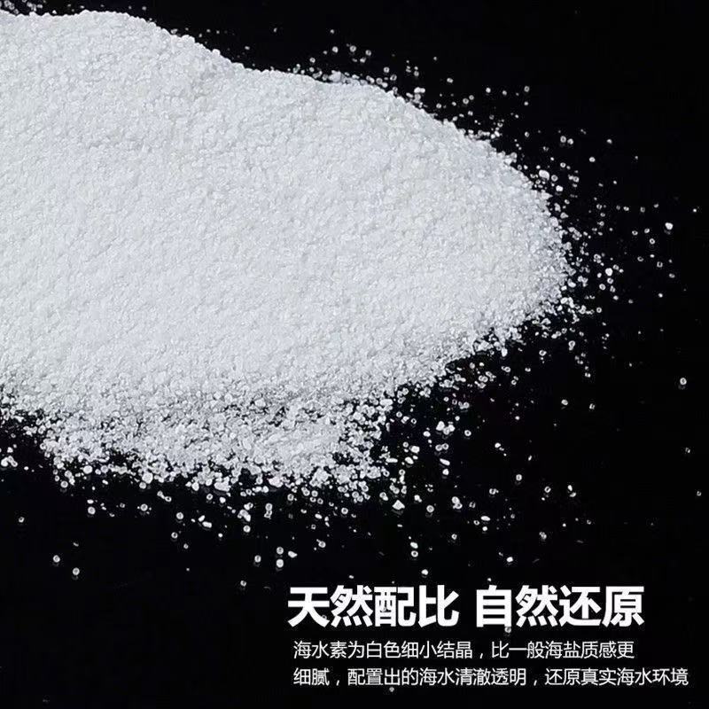 超级福袋海之绚海盐一桶