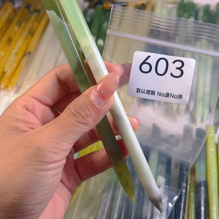 暮***汇未镶嵌蛇纹石玉发簪