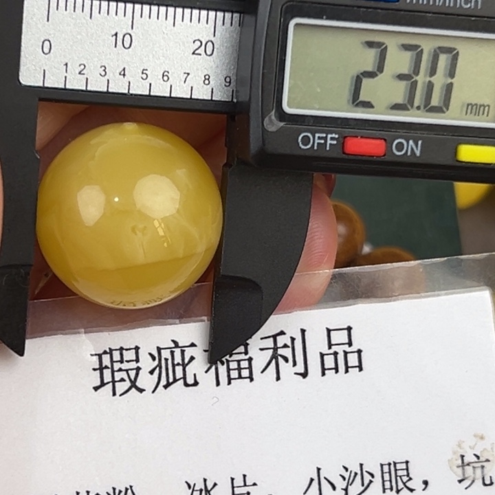 琥珀裸石未镶嵌微瑕742