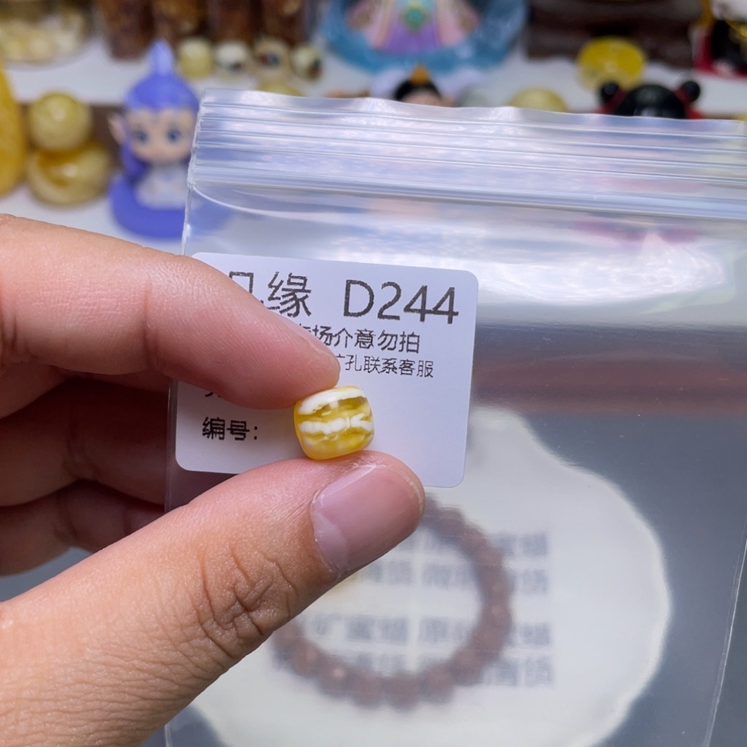 琥珀珠宝奇石未镶嵌?*宇