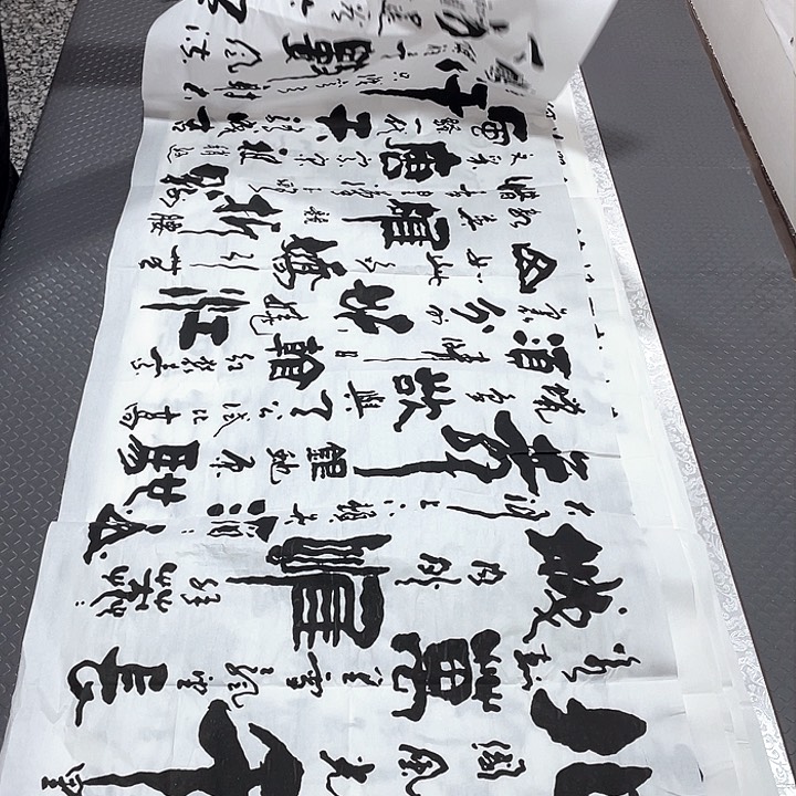 书法今天下午吃什么饭的