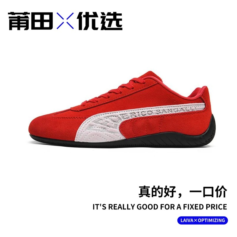 【"网红赛车鞋"】 潮流时尚！低帮平底防滑！情侣男女休闲板鞋！PM