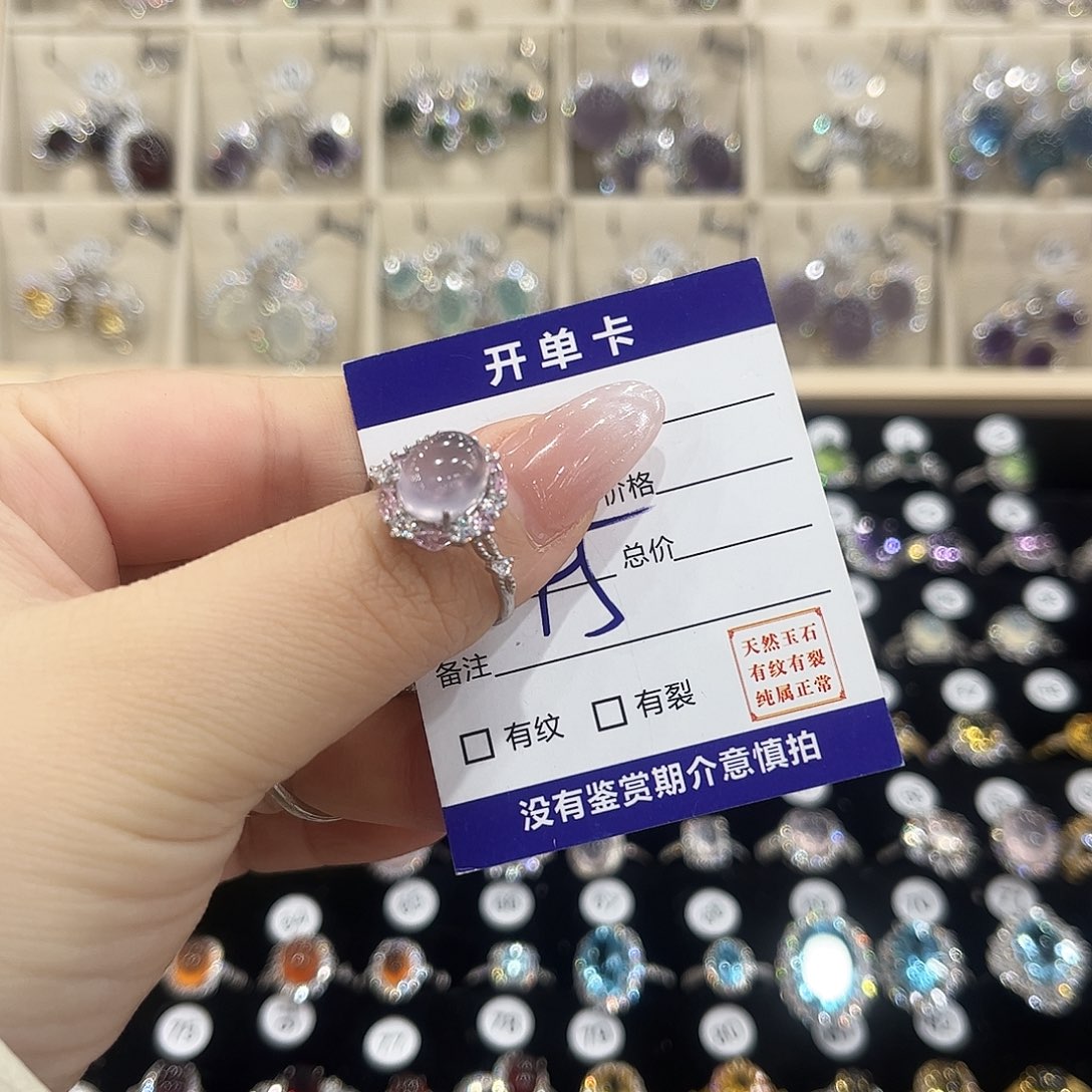 白***姐萤石戒指银S925镶嵌