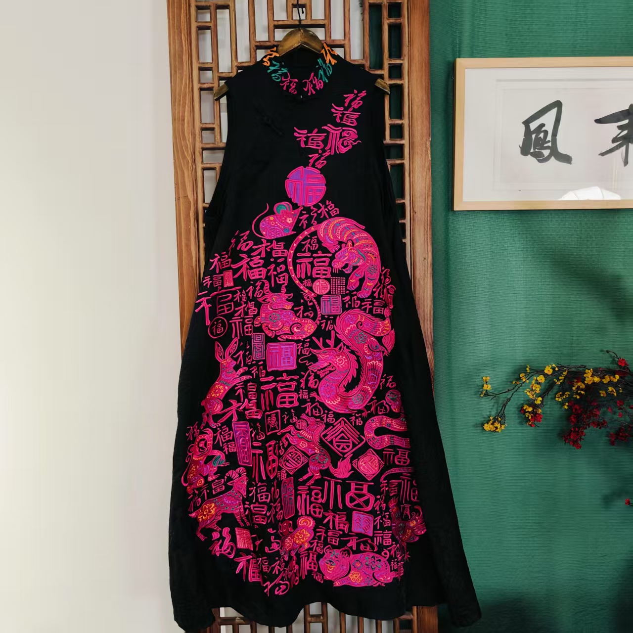 （LS223-38）凤徕兮私人定制黑底十二生肖满福刺绣盘扣立领马甲  紫