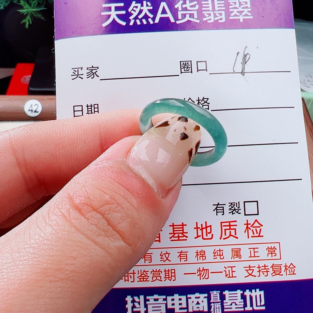 土***儿翡翠未镶嵌戒指戒指