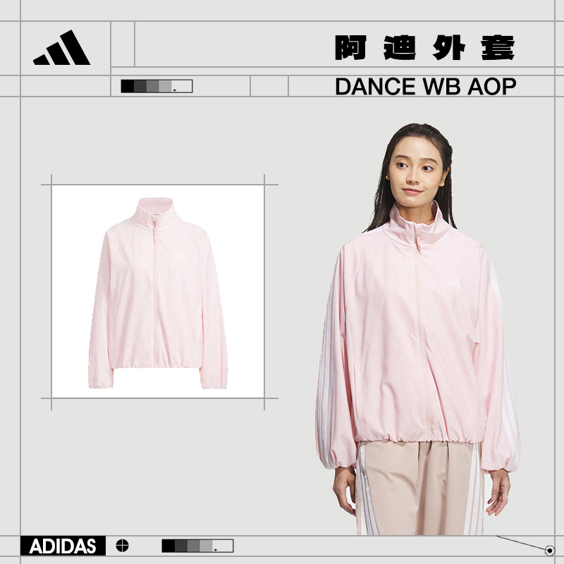 adidas阿迪达斯女士运动休闲欧若风夹克外套JY7703