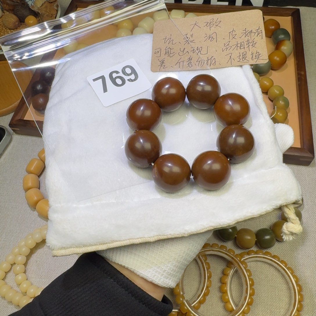 菩提根/象牙果吊坠大瑕疵24手捻