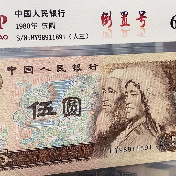 数三倒置98911891，，，，，，