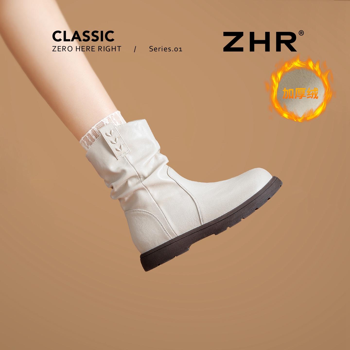 ZHR/则则新款短靴女2025今年流行靴子冬季加绒鞋子女款网红款百搭