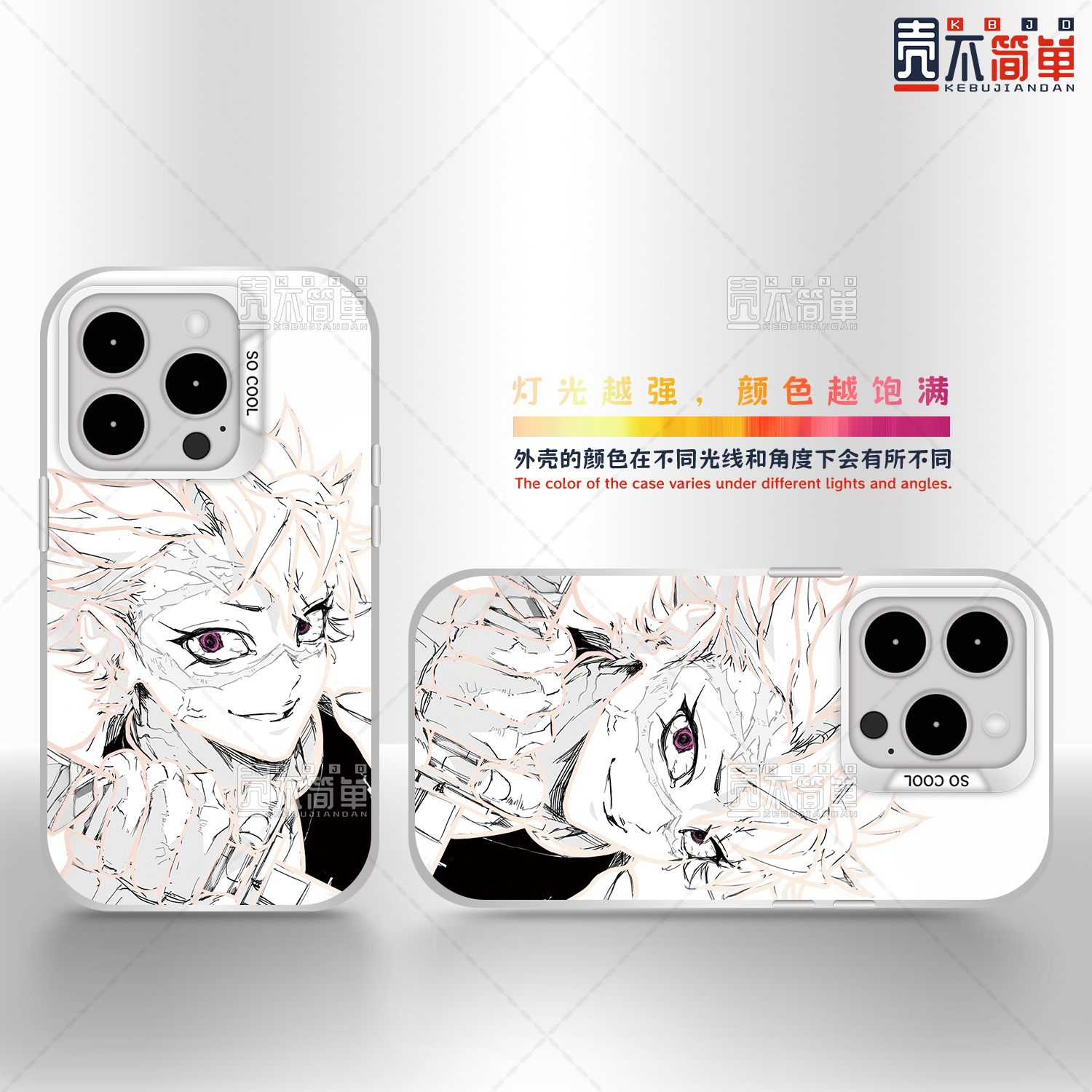 鬼灭不死川实弥适用苹果华为VIVO小米红米OPPO一加极光金手机壳