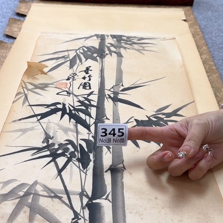 紫***风国画345日本回流字画