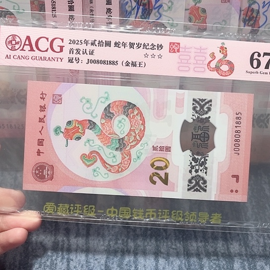 塑料008081885。。。。。。。。