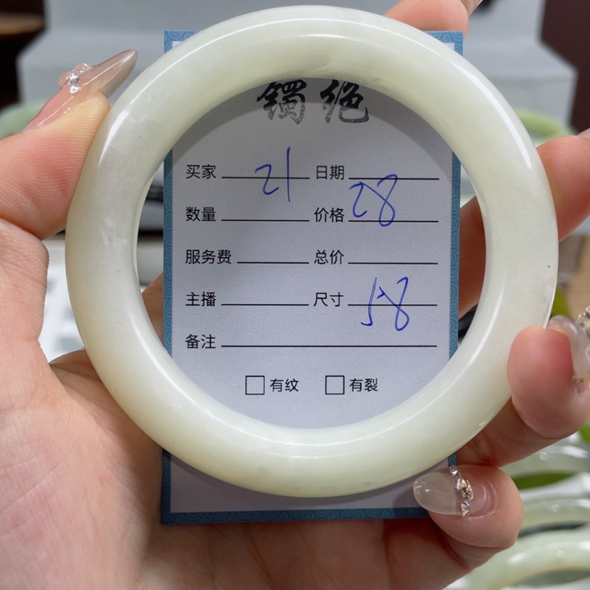 【闪购商品】蛇纹石玉手镯未镶嵌