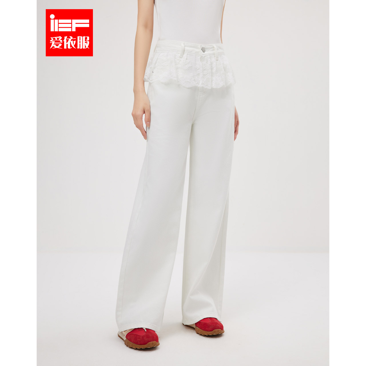 IEF/爱依服2025春夏新款法式高腰蕾丝花边拼接设计穿搭牛仔阔腿裤