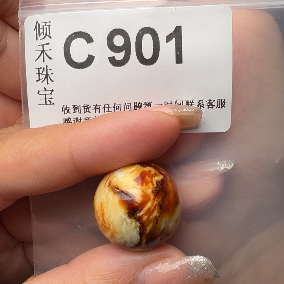 琥珀裸石未镶嵌琥珀裸石未镶嵌微瑕20