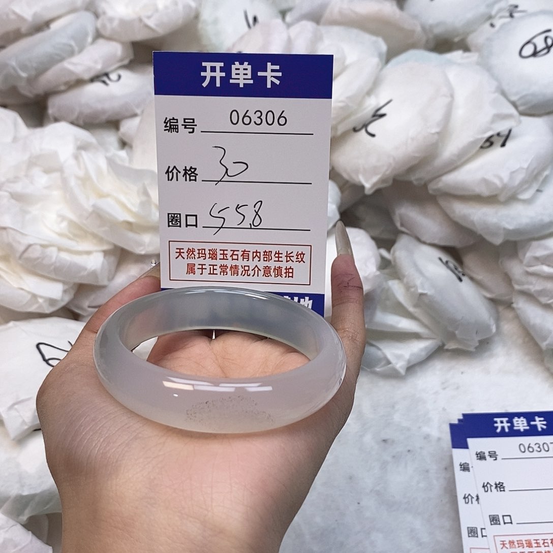 玛瑙/玉髓手镯未镶嵌306