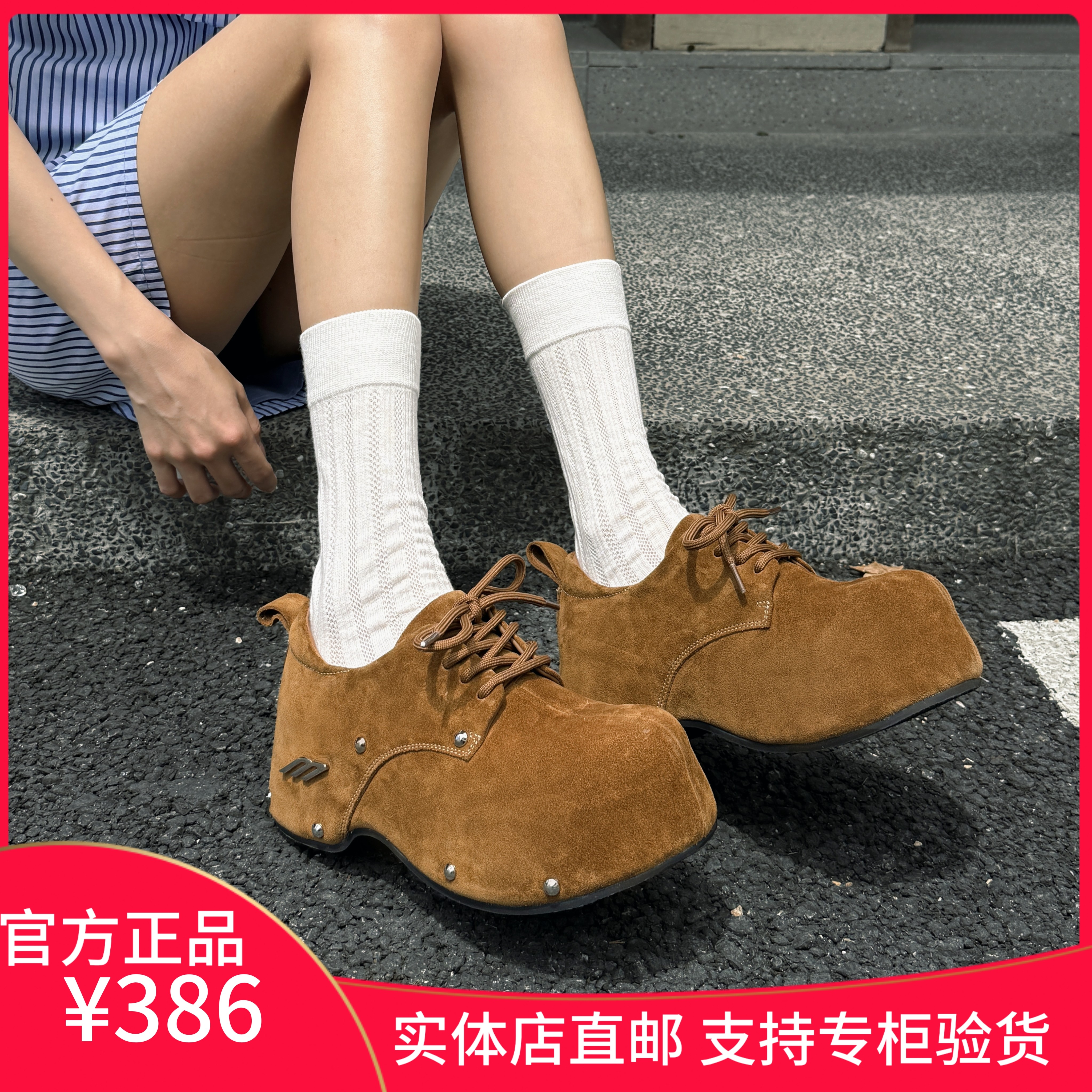 佰诗奴489522082松糕厚底女鞋2025年秋英伦百搭增高柳钉时尚单鞋