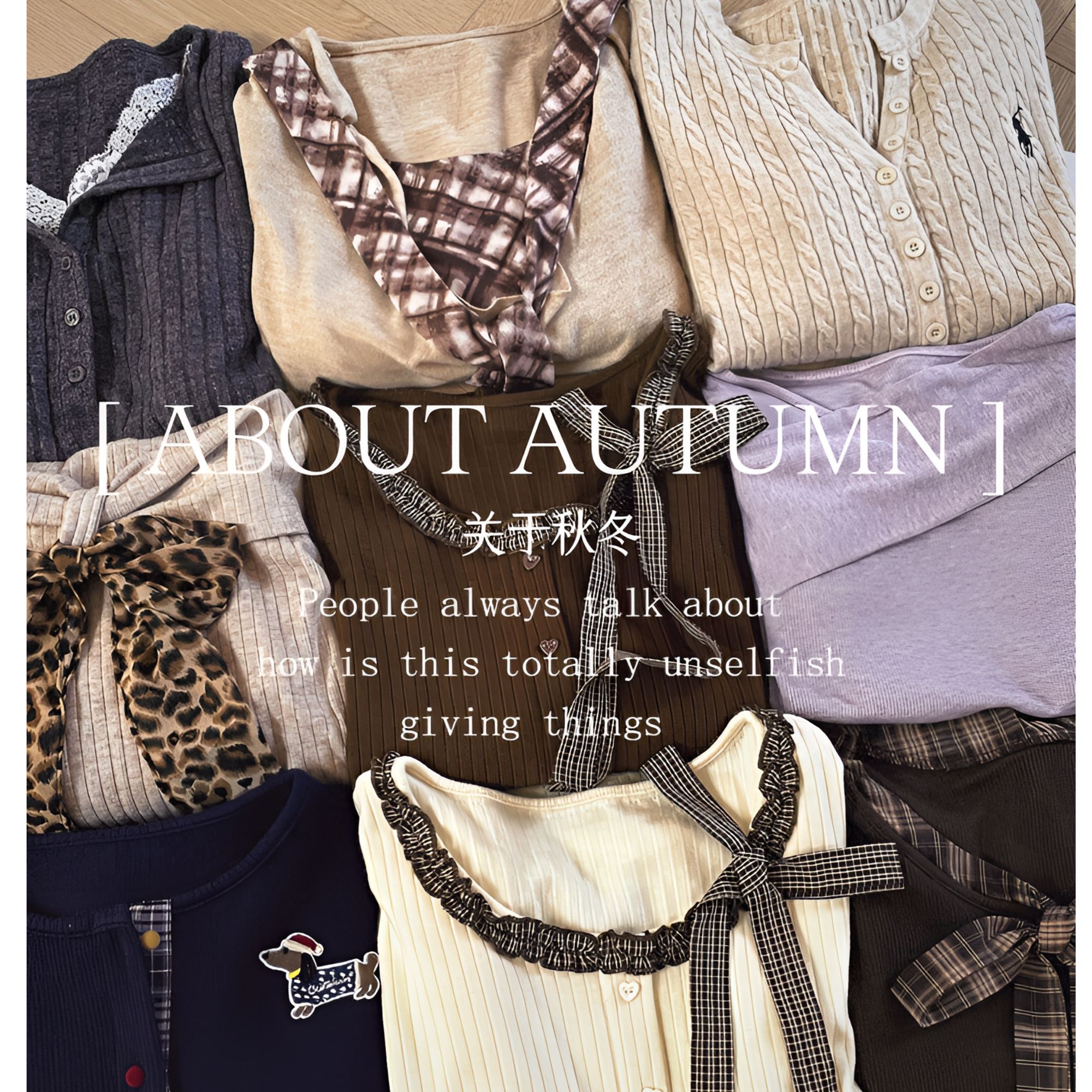 媛媛时尚简约设计集合2025秋冬新款长袖T恤女修身显瘦时尚上衣XH1