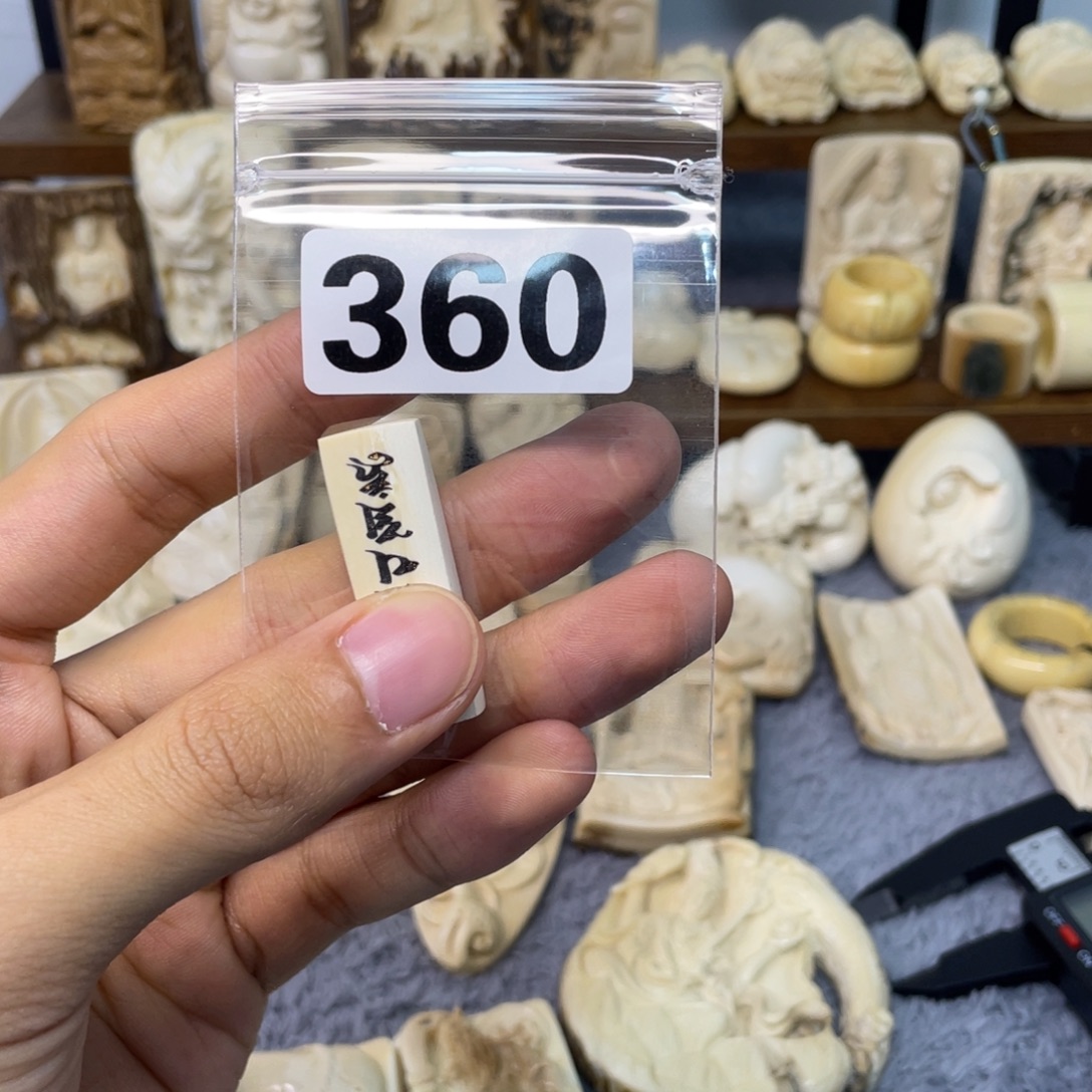 猛犸象牙手串/手链/手镯360