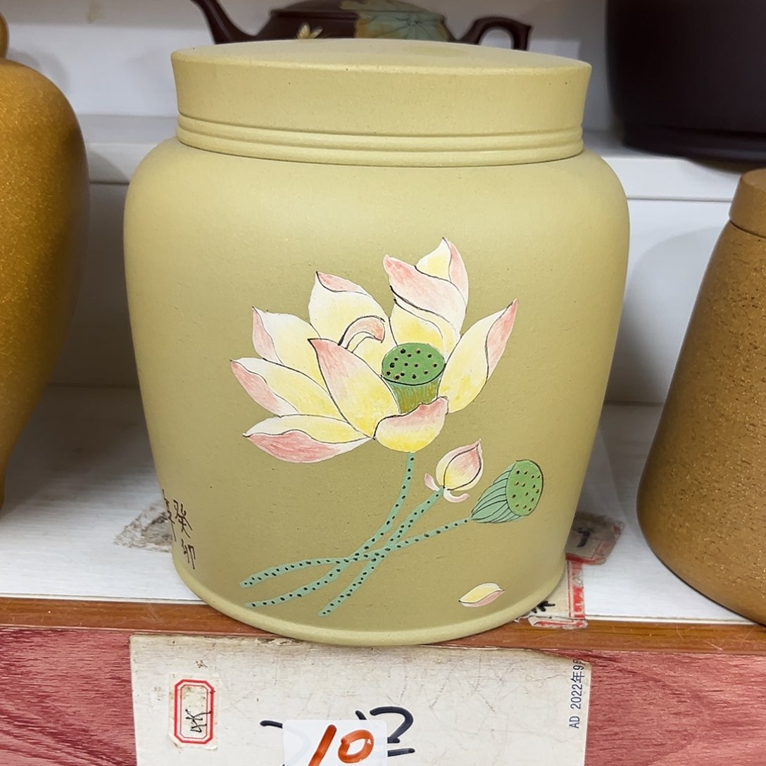 紫砂茶叶罐精品紫砂茶叶罐