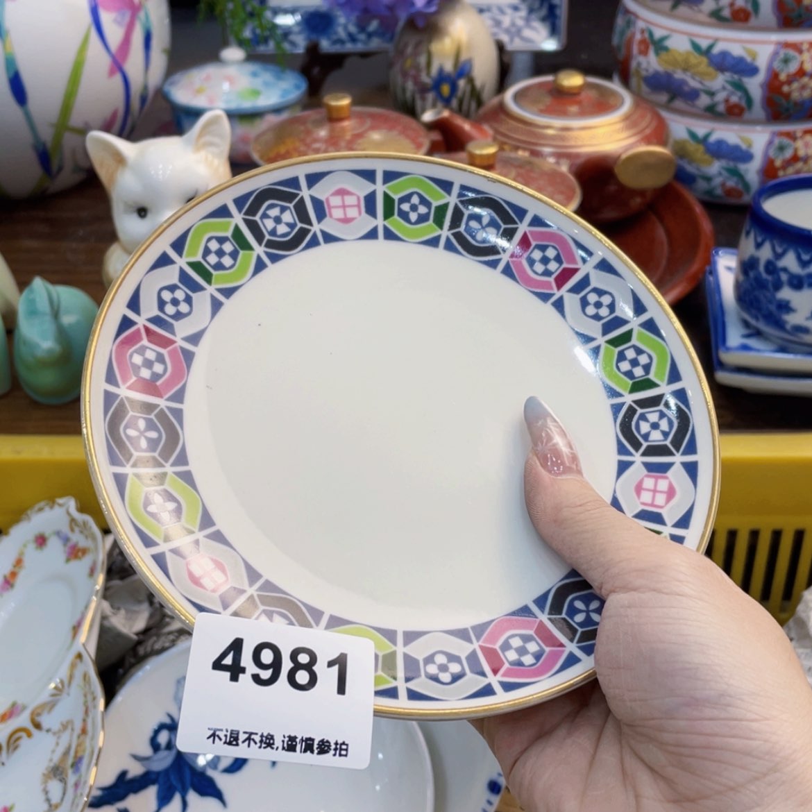 【闪购商品】瓷片N***ydvbfgsihmhmh