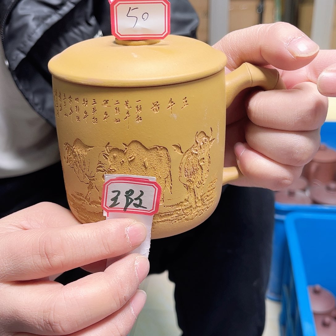 紫砂茶杯微瑕111111111紫砂50