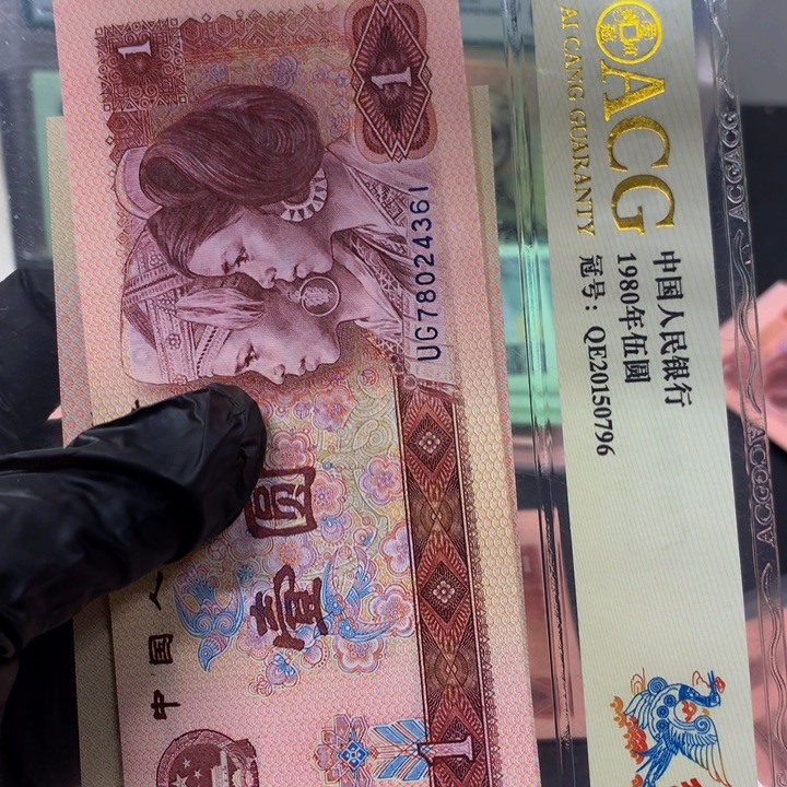 机***遇801标十一组78024361