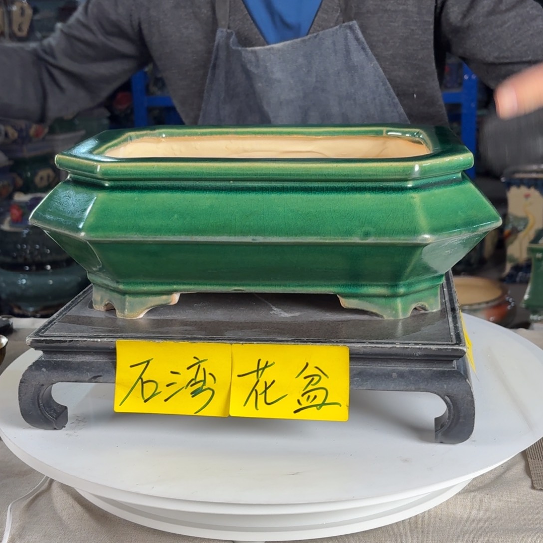 一风堂石湾花盆 内25*16*9微瑕气孔