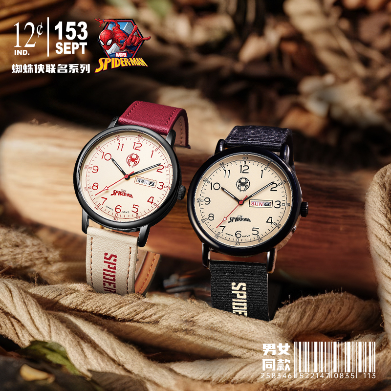 漫威联名款拼色时尚百搭潮流夜光静音石英手表男生女生同款情侣表