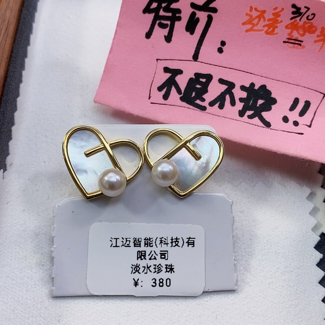 淡水珍珠特价不退不换淡水极光珍珠银S925镶嵌勇**前