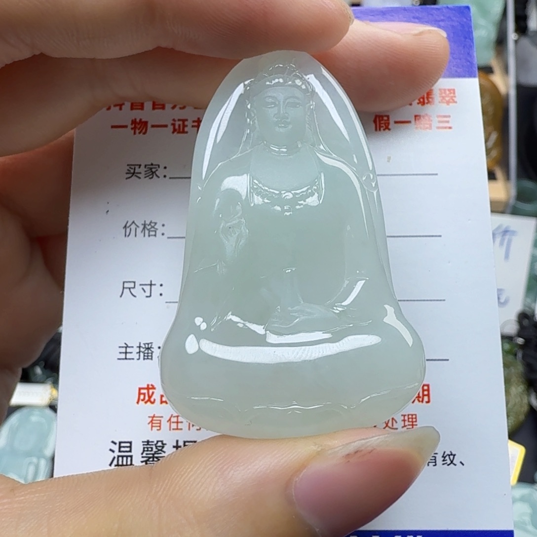 翡翠颈饰未镶嵌缅甸翡翠，观音