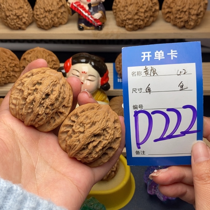 【闪购商品】文玩核桃把件麦虎