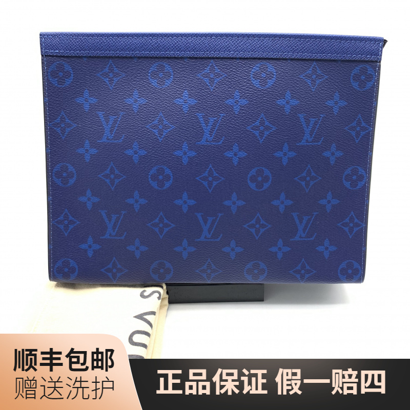 99新 LouisVuitton/路易威登 LV蓝老花洗漱包/10019395 奢侈 男士