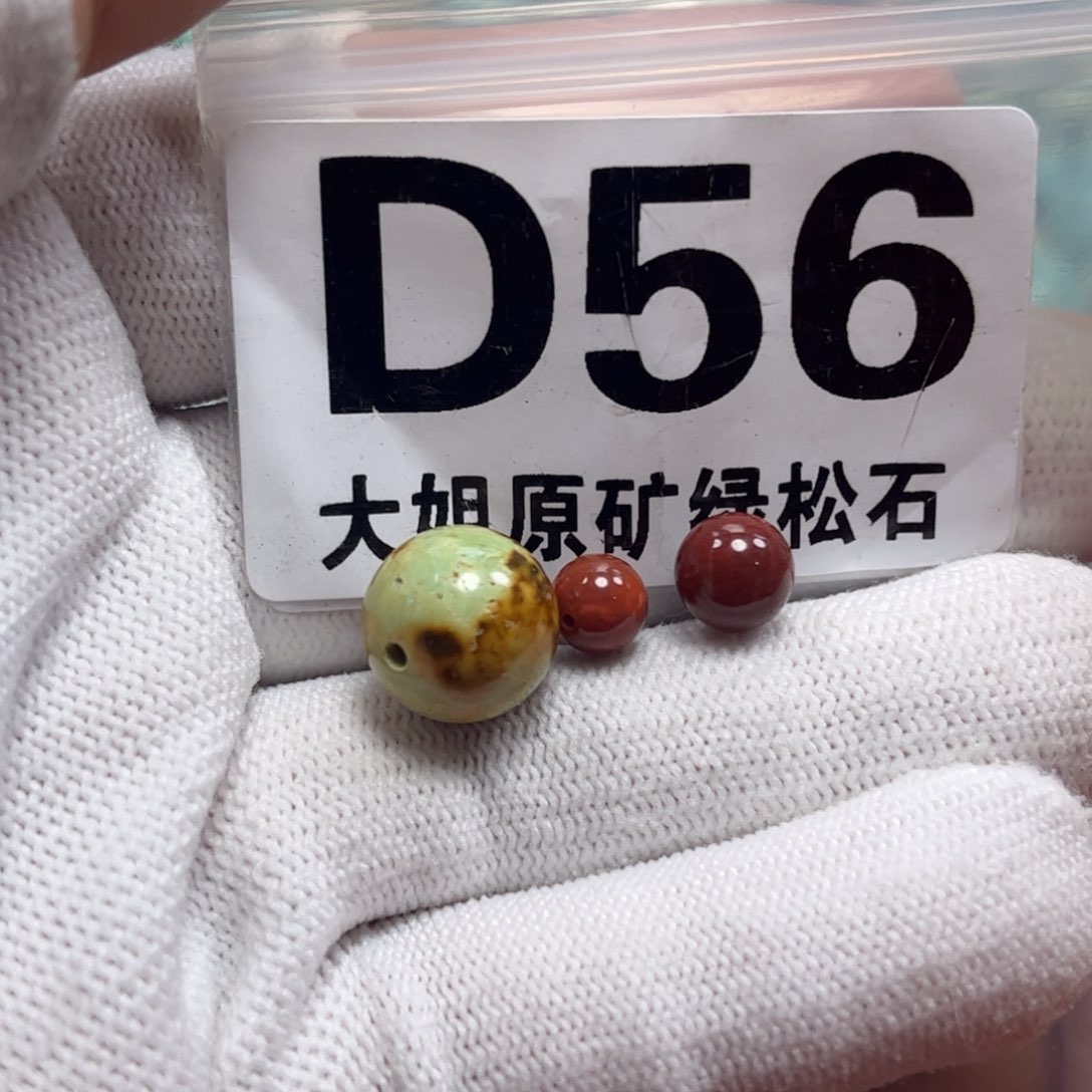 南红玛瑙珠宝奇石未镶嵌12.2m m