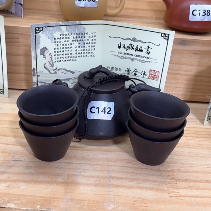 紫砂壶茶具家用茶具