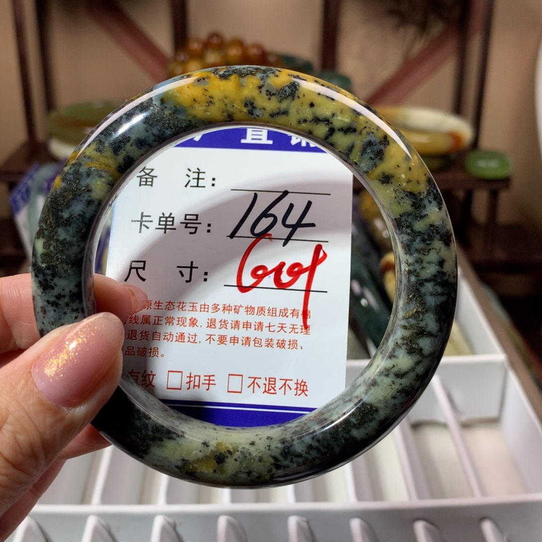 【闪购商品】蛇纹石玉手镯未镶嵌