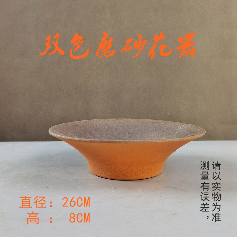 双色磨砂花器（新款）