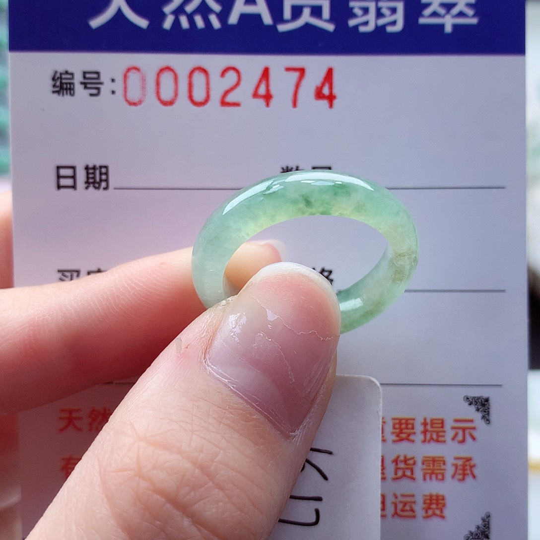 翡翠戒指未镶嵌16-17号