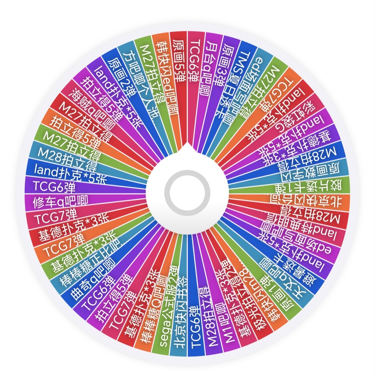 名侦探柯南 清谷福福大作战(不做复活) 韩闪/原画/sega 默认代拆