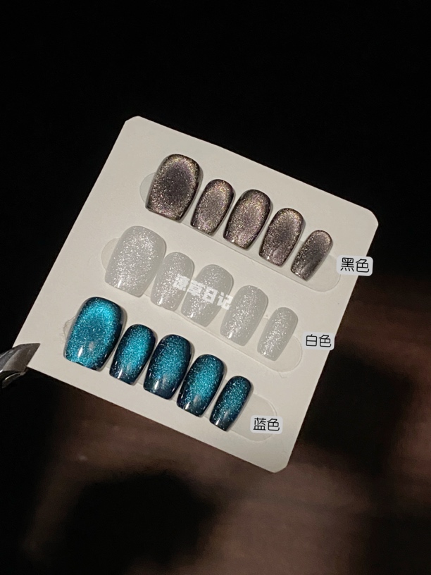 冷白银白蓝色爆闪棕色爆闪黑洞猫眼冰透夏日穿戴式美甲10片