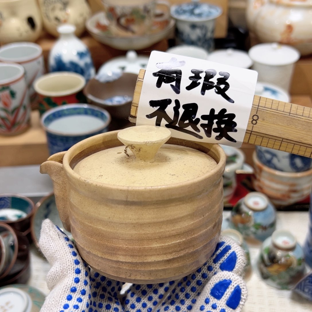 紫砂茶案感谢您对我们