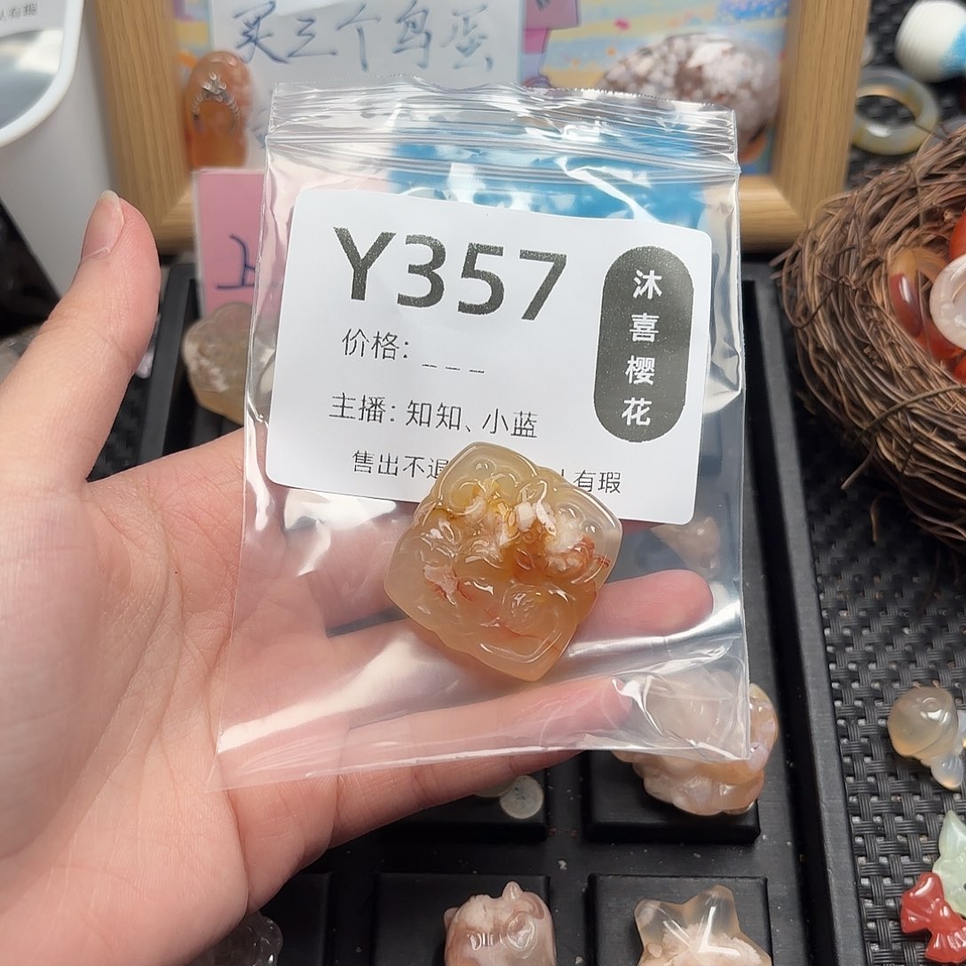 墨***子未镶嵌颈饰玛瑙/玉髓