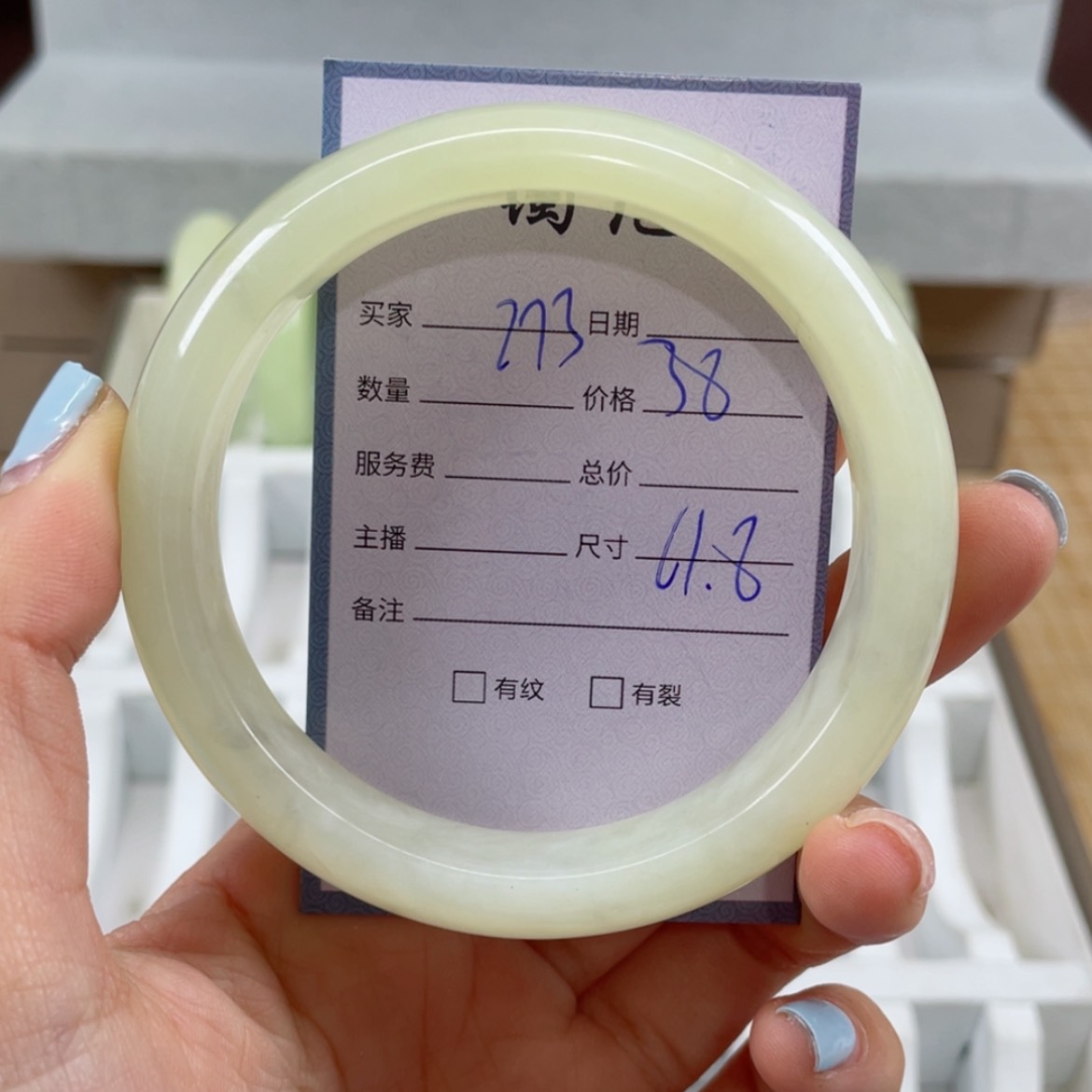【闪购商品】蛇纹石玉未镶嵌手镯