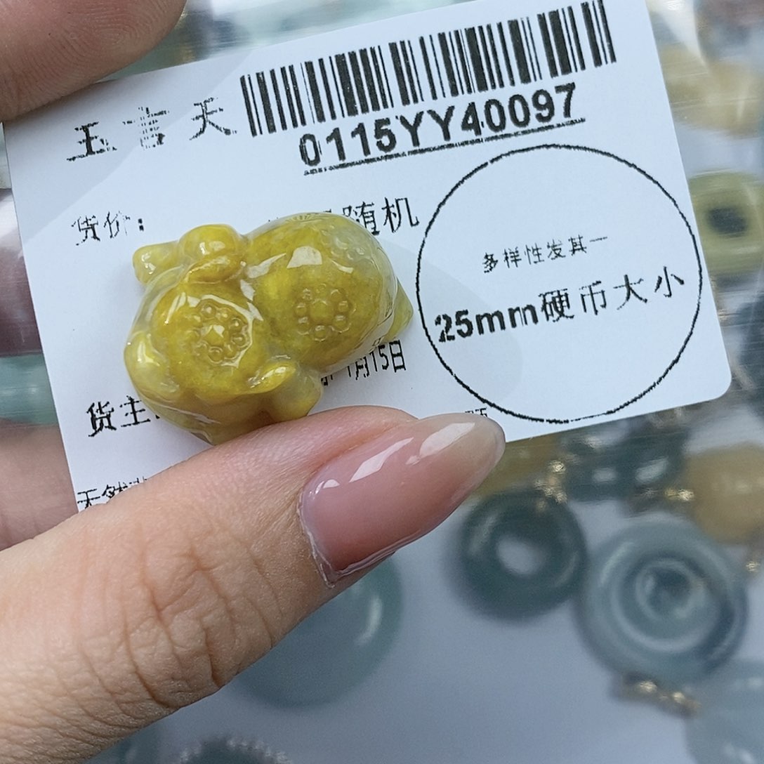 翡翠吊坠(不含链)未镶嵌