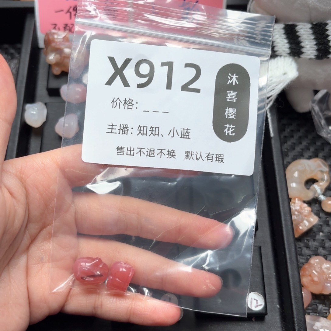 玛瑙/玉髓颈饰未镶嵌简*