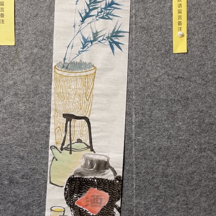 竖款大鱼书画艺术作品