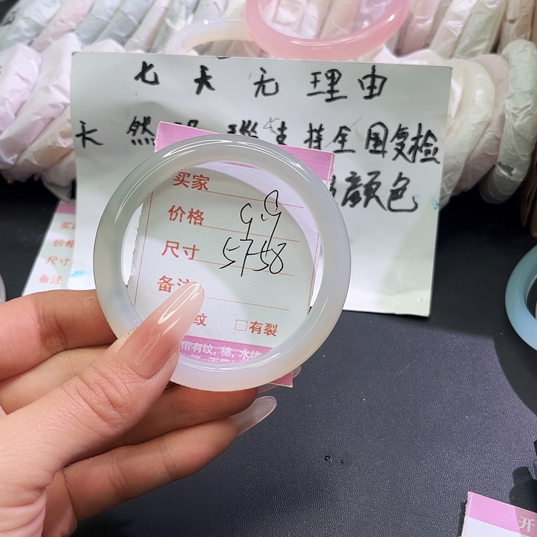 玛瑙/玉髓未镶嵌手镯