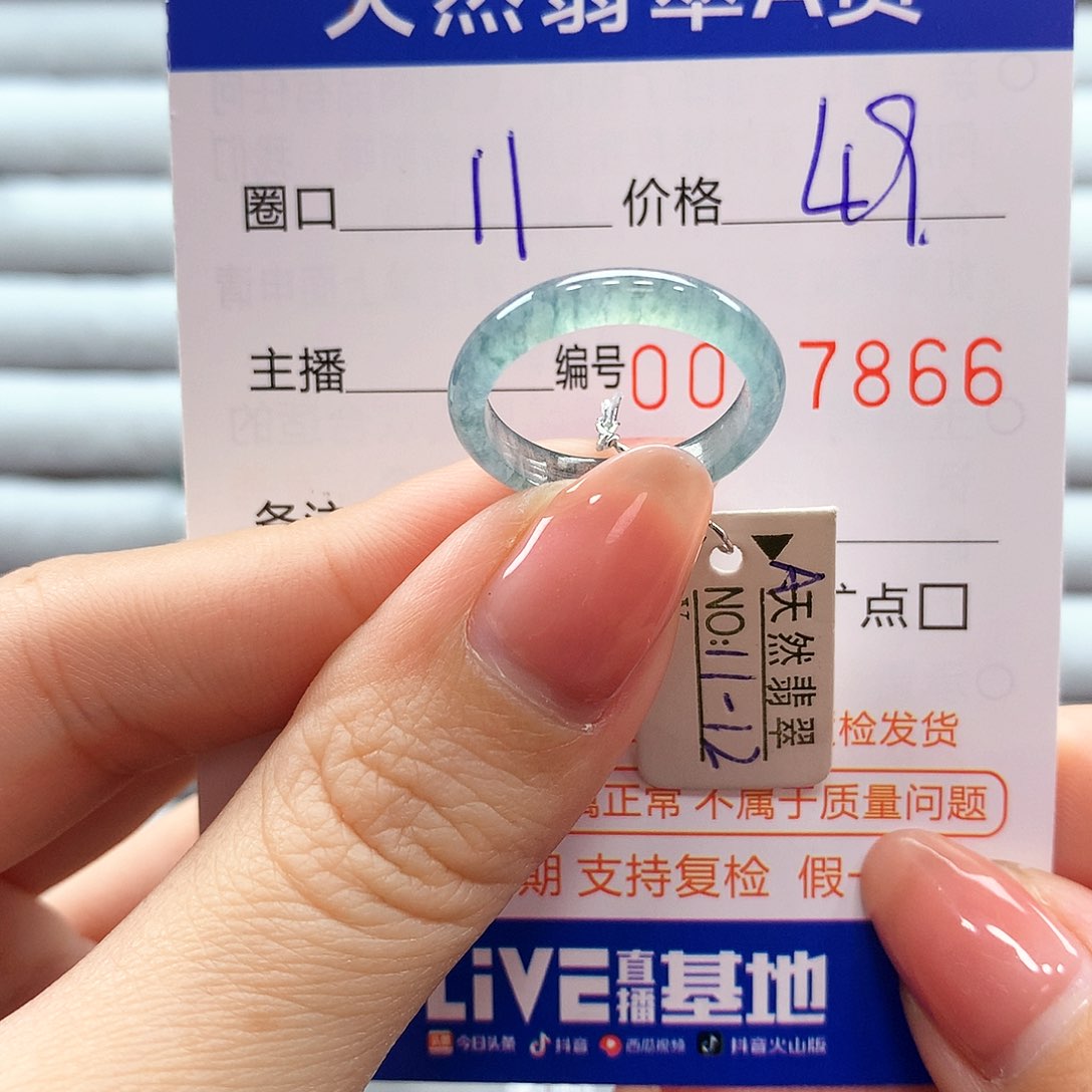 翡翠戒指未镶嵌翡翠