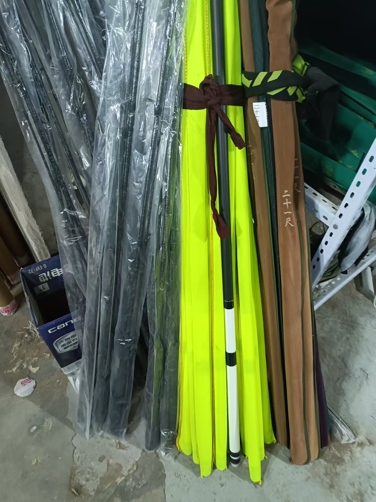 断码断号样品台钓竿
