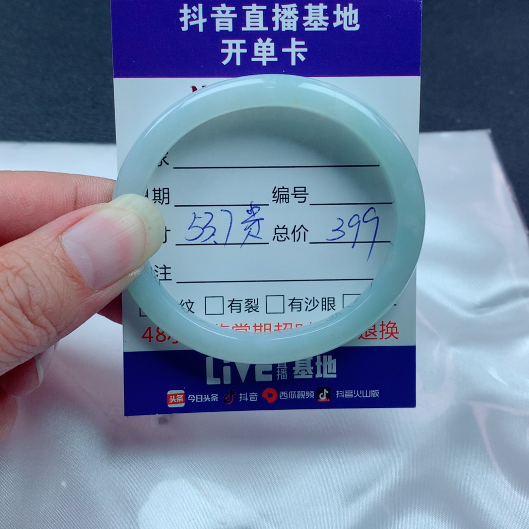 翡翠手镯未镶嵌翡翠手镯